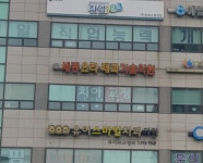 세종요리제과기술학원