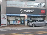 SK텔레콤 밀양대리점 본점