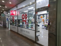 열린약국