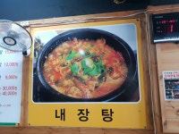 원풍해장국 함덕점