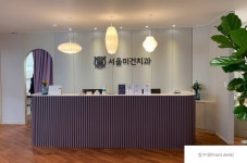 서울미건치과의원