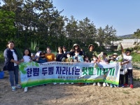 금골마루협동조합