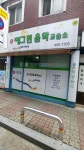 뉴예그린음악교습소