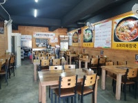 원풍해장국 함덕점