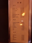 뮤직 퍼포먼스