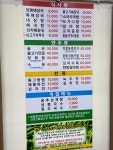 양평서울해장국 양평본점