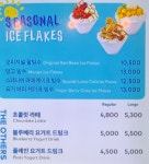 투썸플레이스 진천아이팜메디타워점