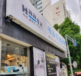 예봄인테리어
