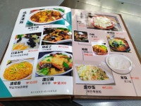 림해식당