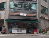 세븐일레븐 공덕자이점
