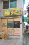 엄마손꼬마김밥
