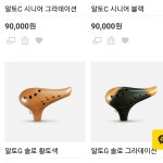 아바음악사