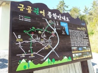 금골마루협동조합