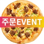 피자스쿨 부산화명점