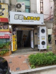 비비노래연습장