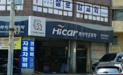 하이카프라자 부개점