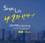 디베뉴스타공인중개사사무소