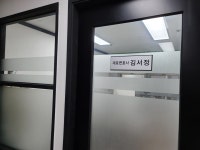 제이앤파트너스 법률사무소