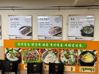 진지방 방배직영점