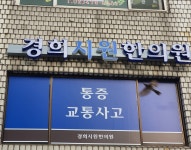 경희시원한의원