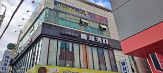 바사카다