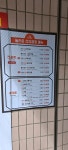 도원선산곱창