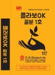 삼광바이오텍