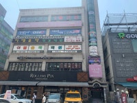 강무관 합기도 특전도장
