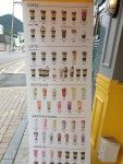 메가엠지씨커피양주신산 | 메가MGC커피 양주신산점