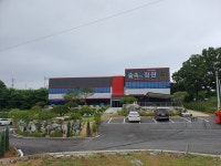 숲속의정원 화성남양본점