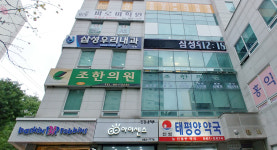 삼성우리내과의원