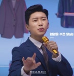 웰메이드 아산배방점