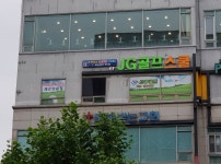 JG 골프스쿨