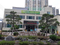 남부동 주민센터