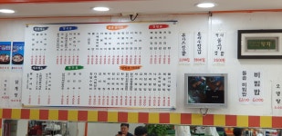 나드리김밥 안계점