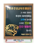 문현 강호합기도 & 주짓수