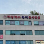 리딩벅스 영어 책통클럽학원