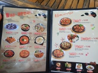 오주 아산배방점