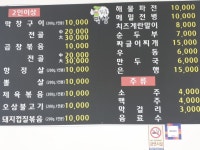 맑은물막창