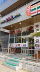 육초동