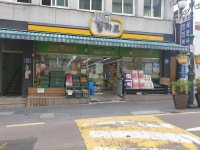 LG탑마트 성남점