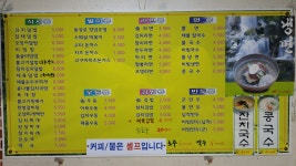 장우동