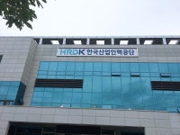 한국산업인력공단 경북지사