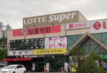 헤어탑이용원 | 탑헤어