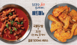 닭장수후라이드 미아점