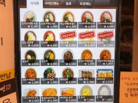 도쿄라멘 춘천한림대점