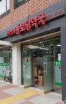 종로당약국