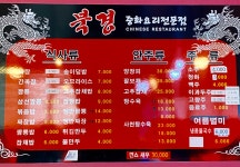 북경