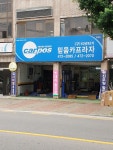 카포스 믿음카프라자