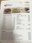 동성로형님떡볶이